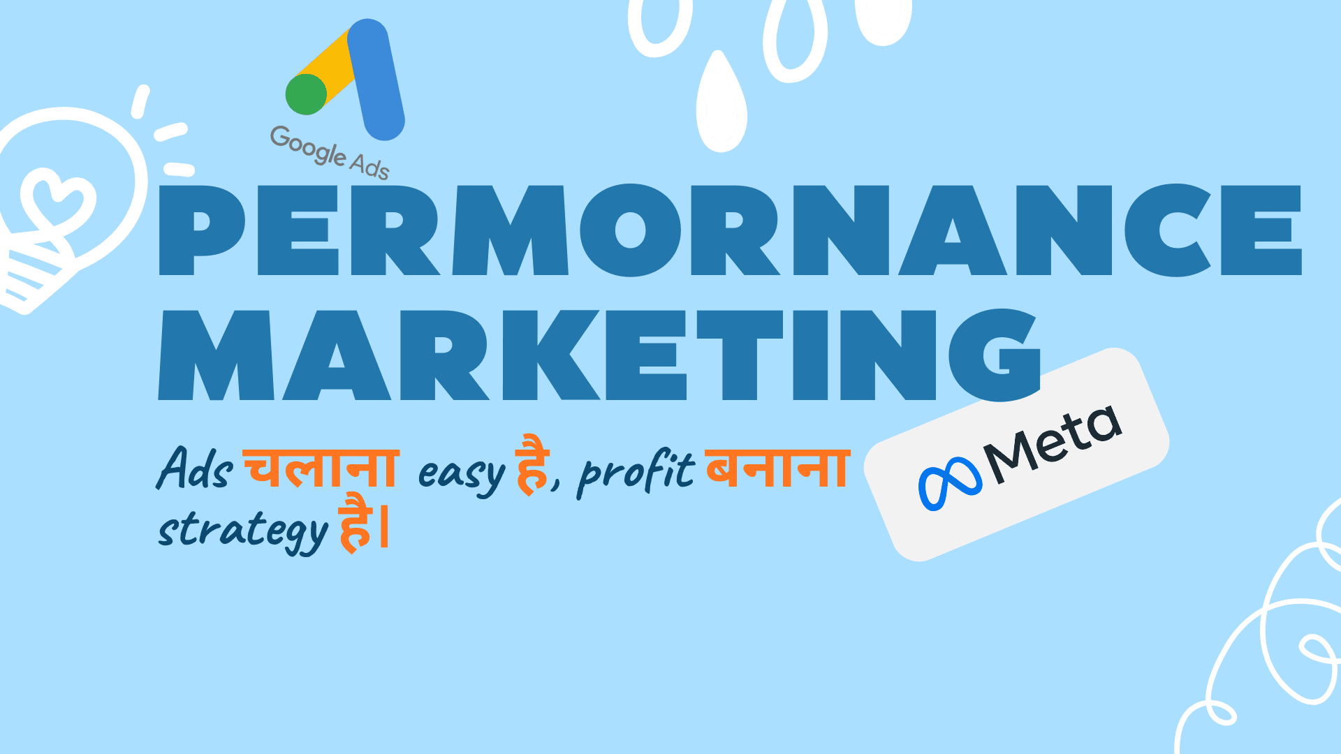 Performance Marketing